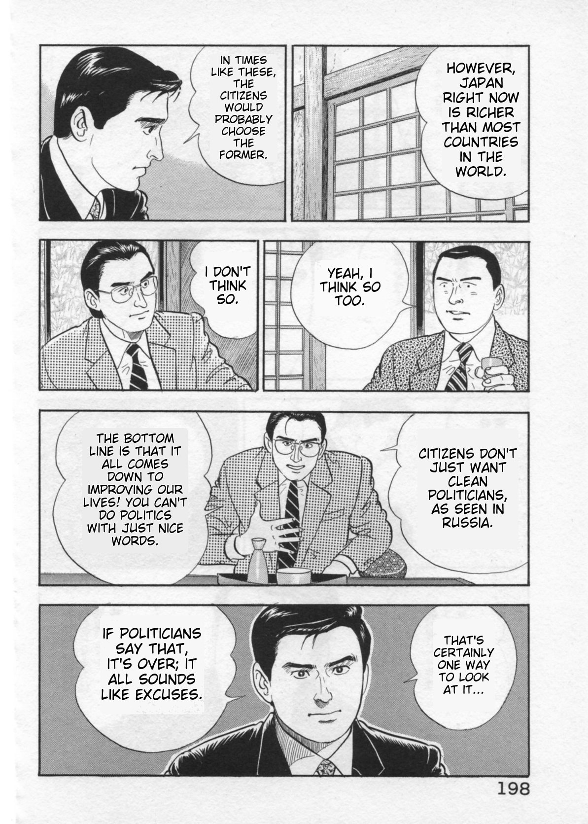 Kaji Ryuusuke