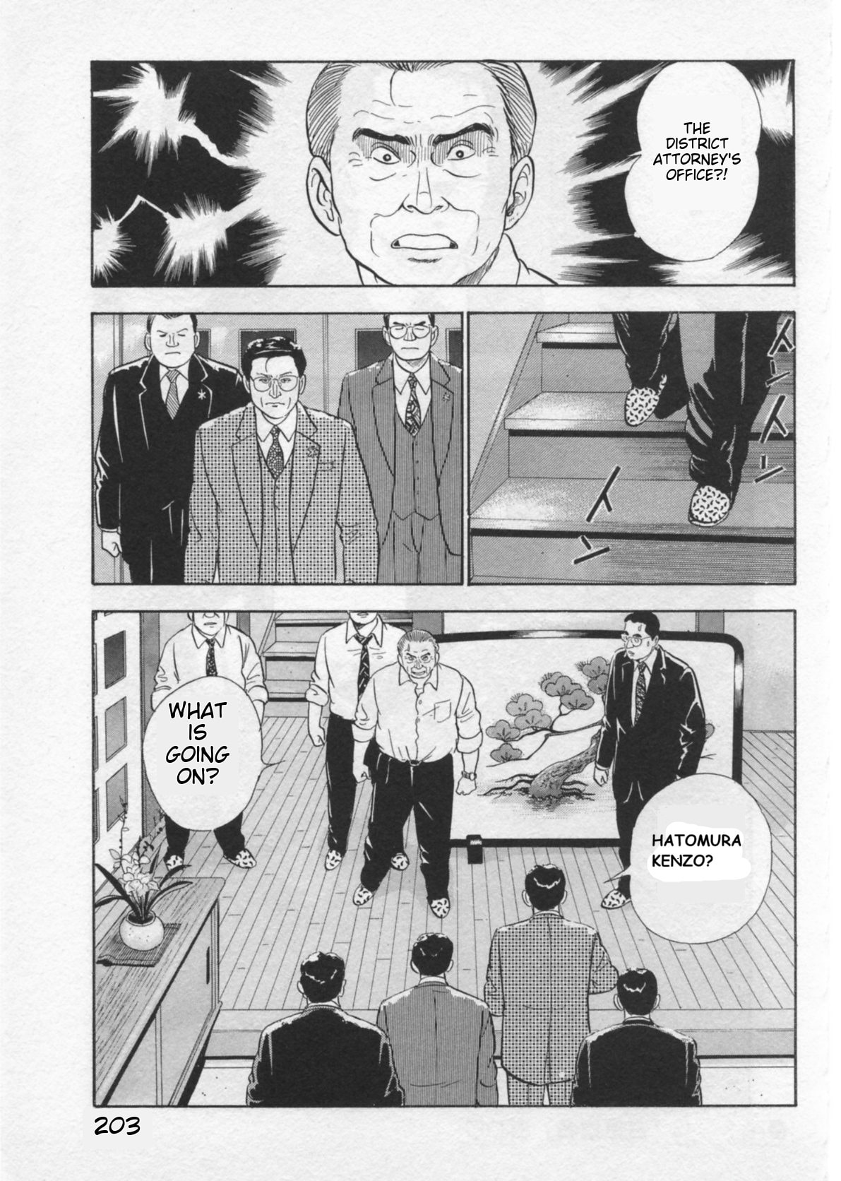 Kaji Ryuusuke