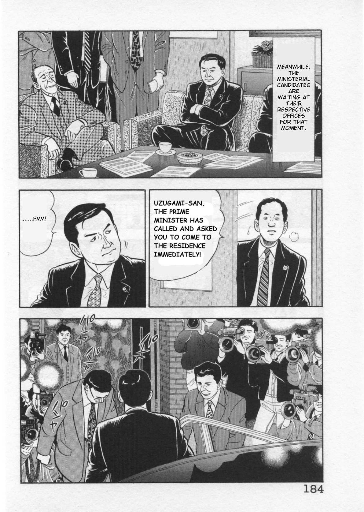 Kaji Ryuusuke