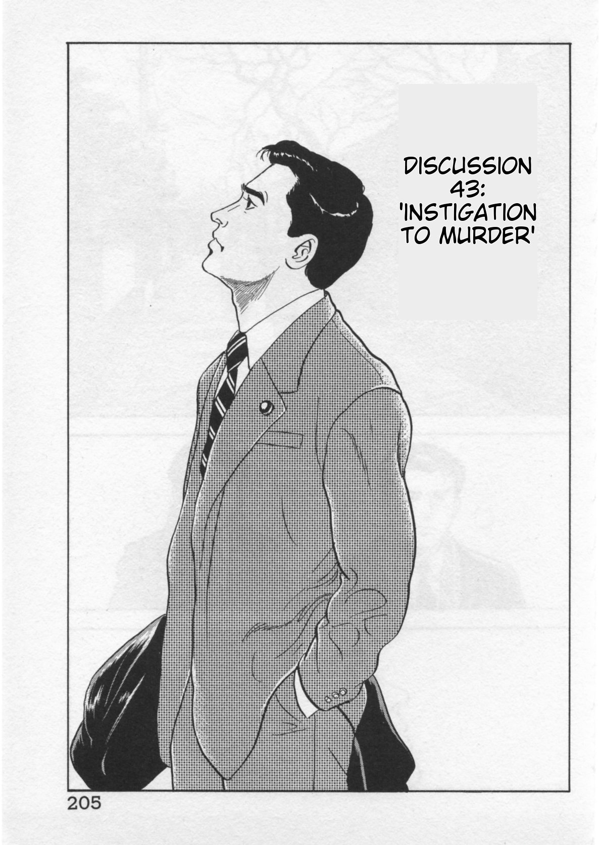 Kaji Ryuusuke