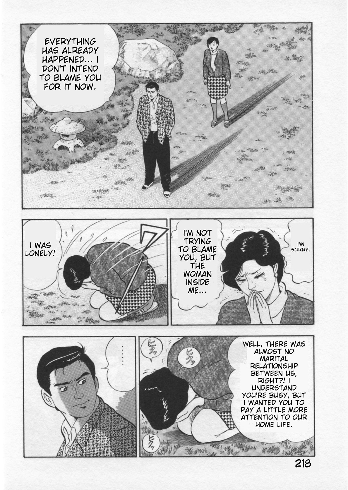 Kaji Ryuusuke