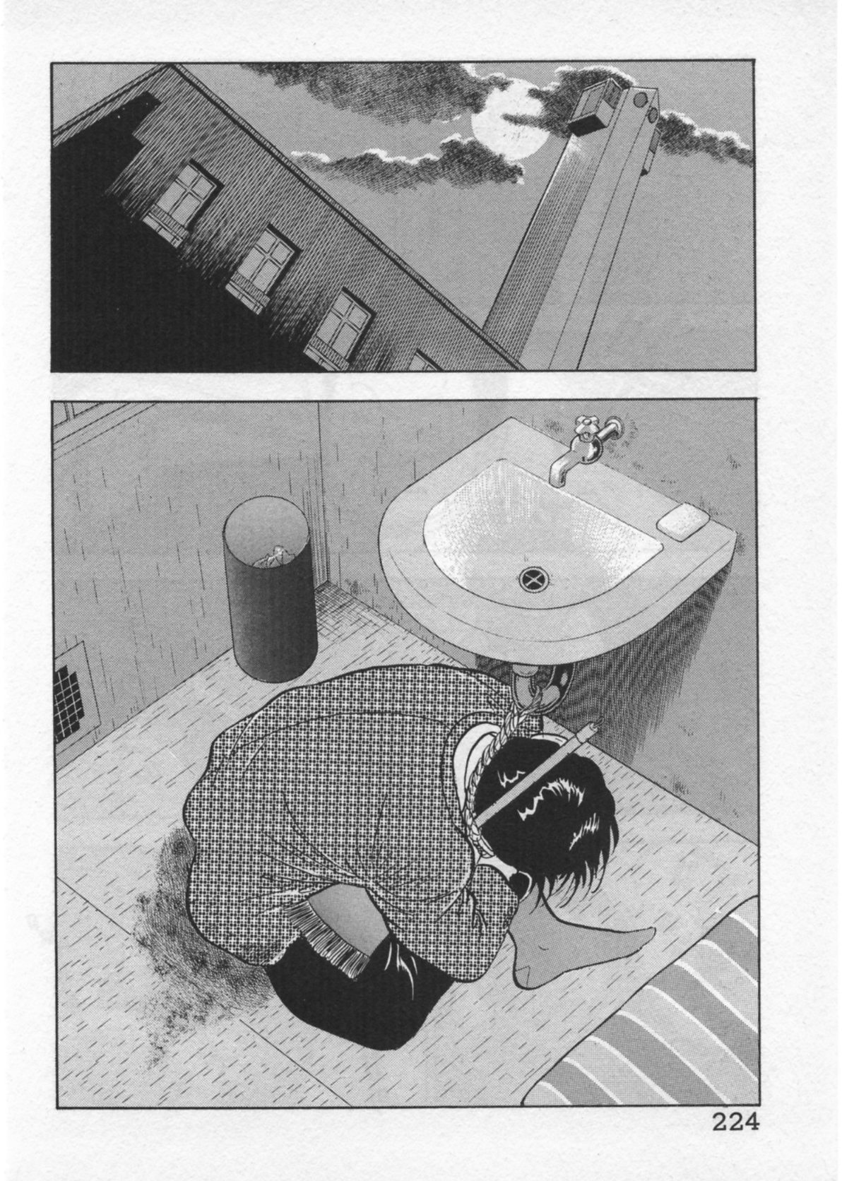 Kaji Ryuusuke