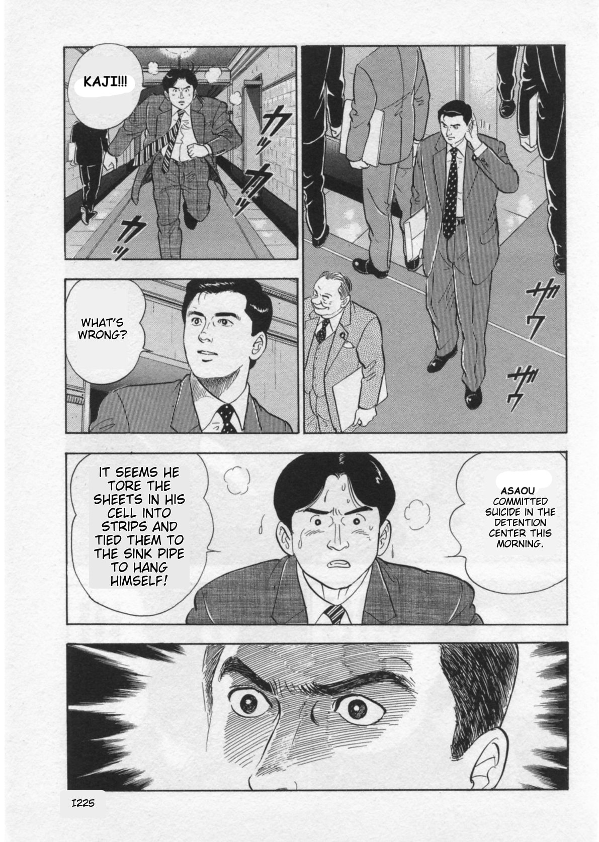 Kaji Ryuusuke