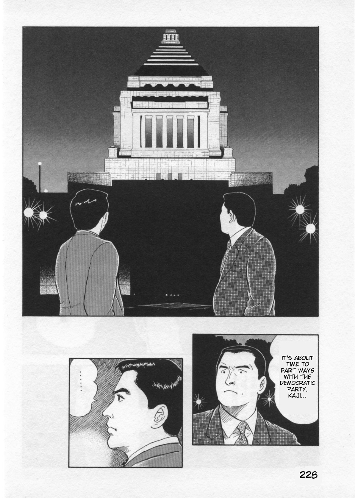 Kaji Ryuusuke