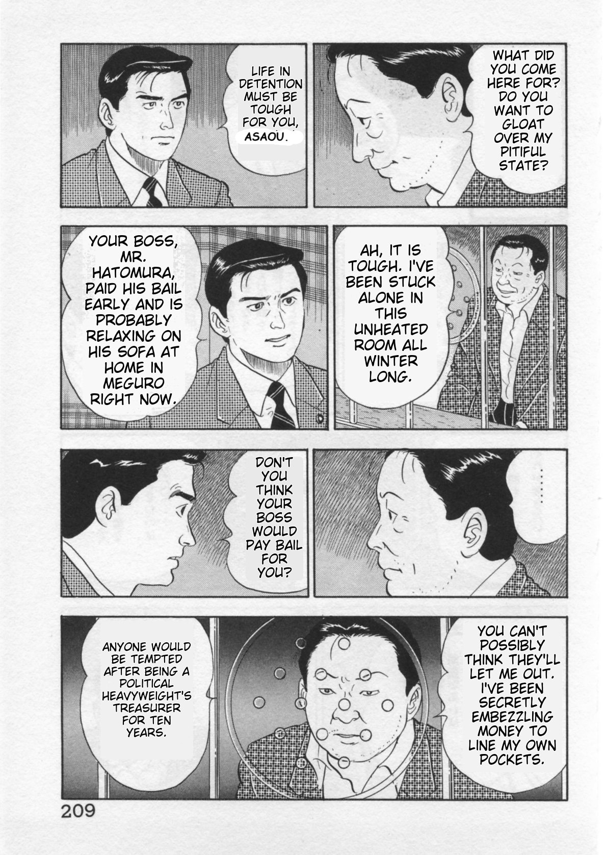 Kaji Ryuusuke