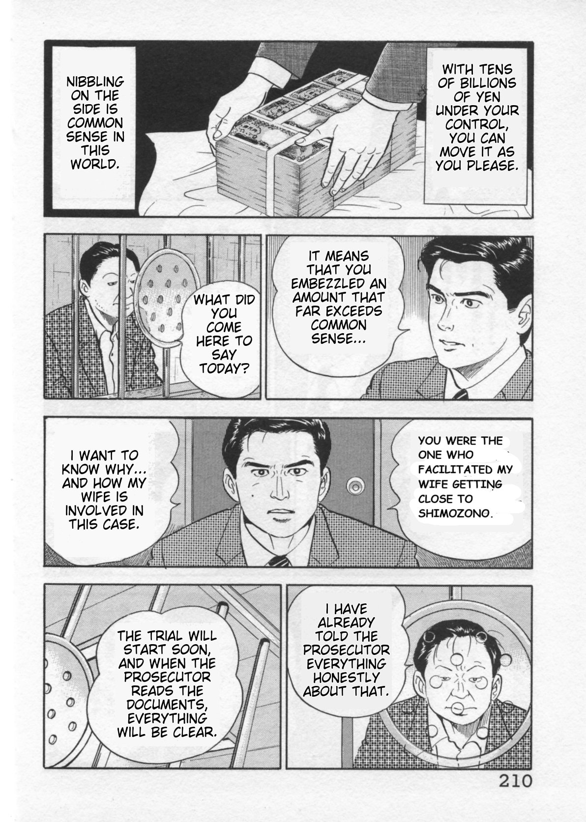 Kaji Ryuusuke