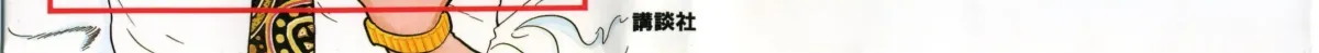 Kaji Ryuusuke