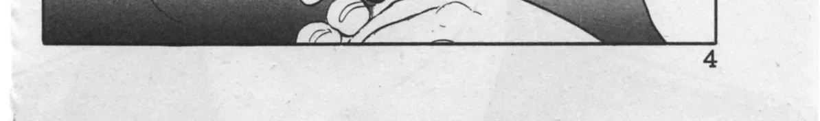 Kaji Ryuusuke