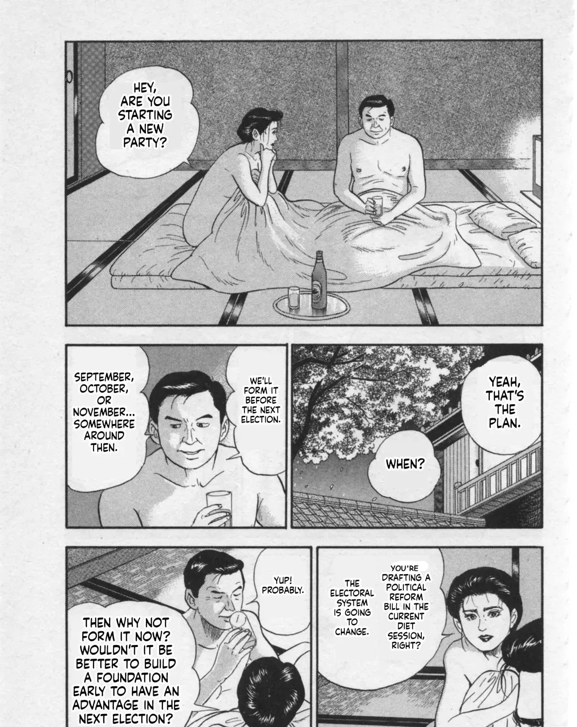 Kaji Ryuusuke