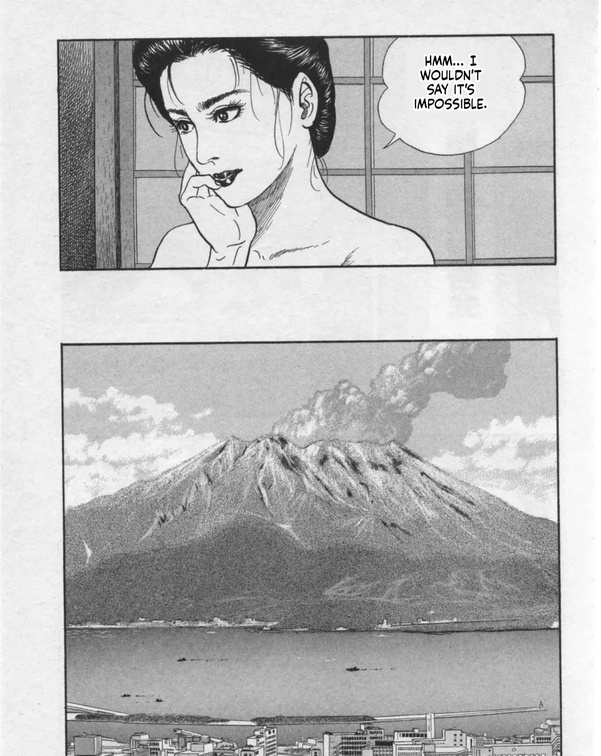 Kaji Ryuusuke