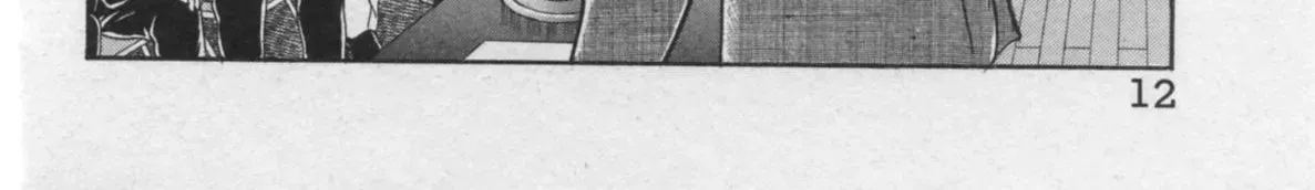 Kaji Ryuusuke