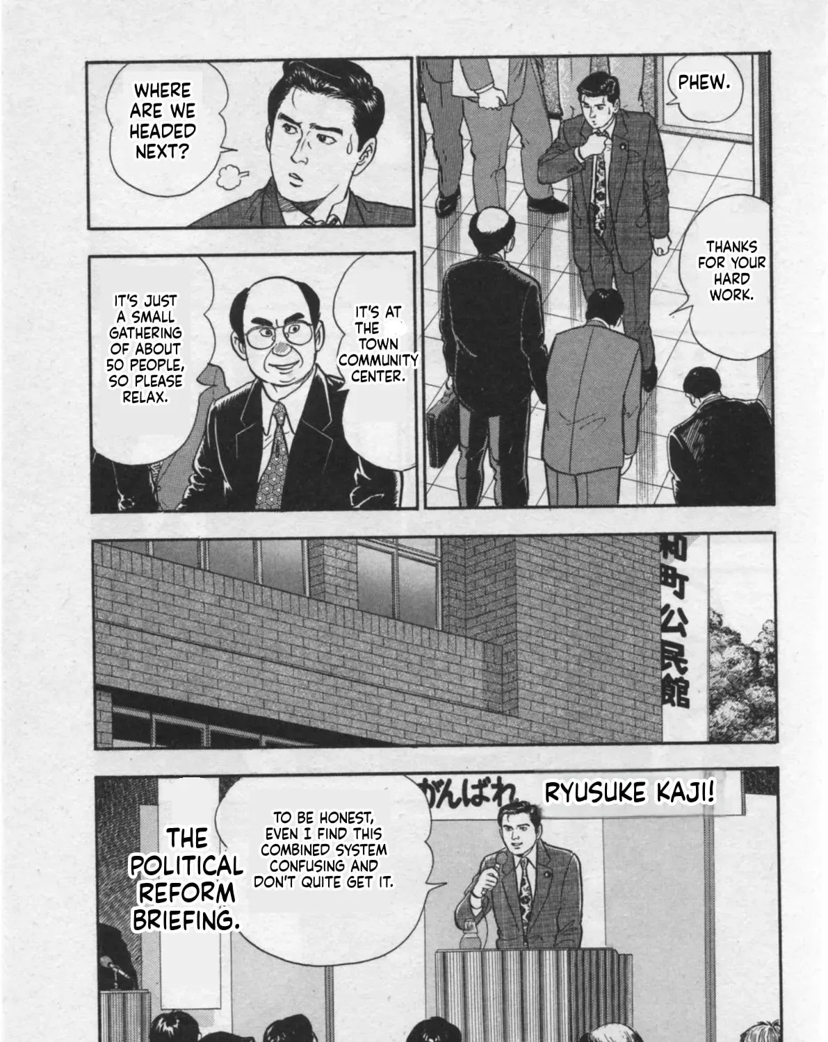 Kaji Ryuusuke
