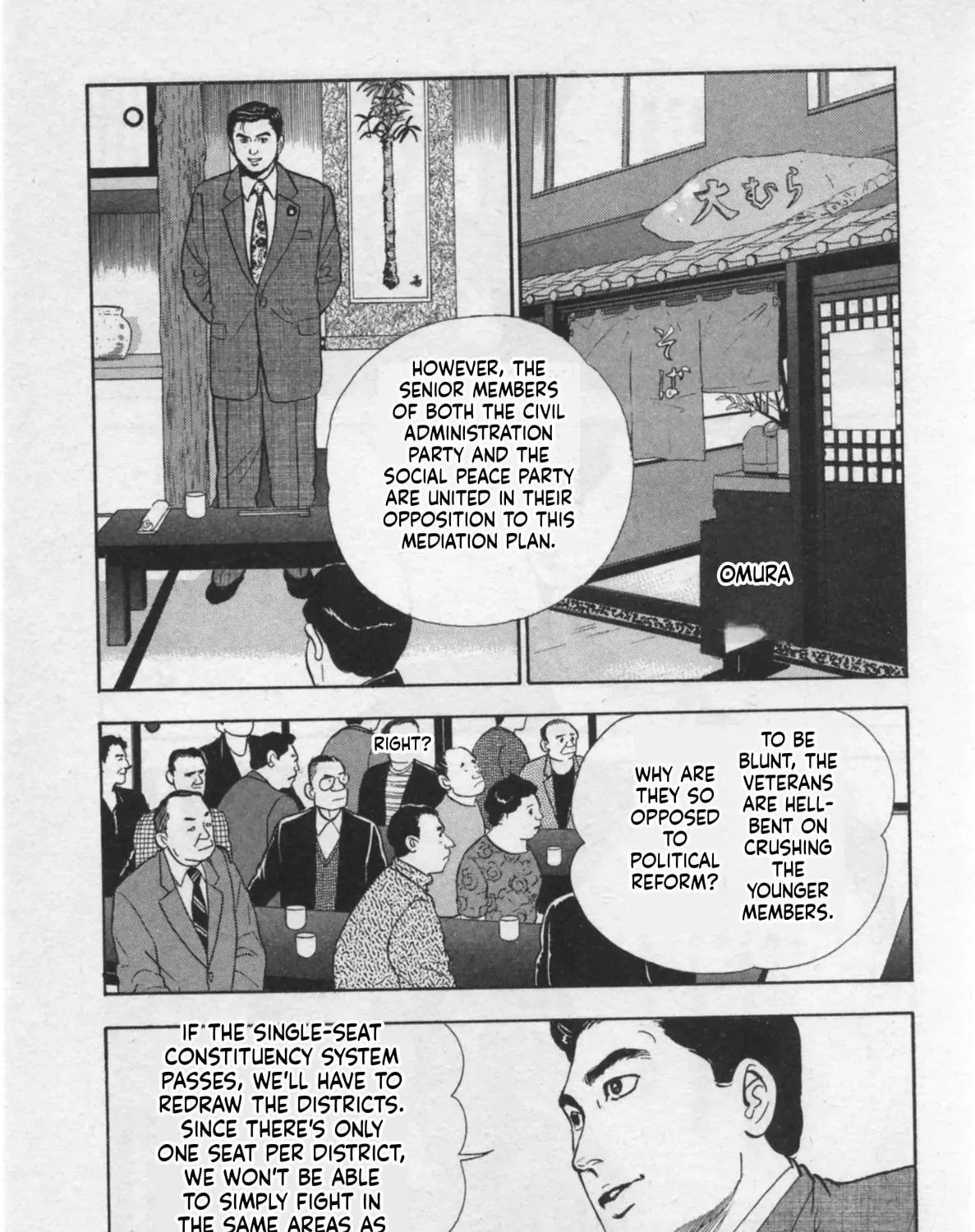 Kaji Ryuusuke