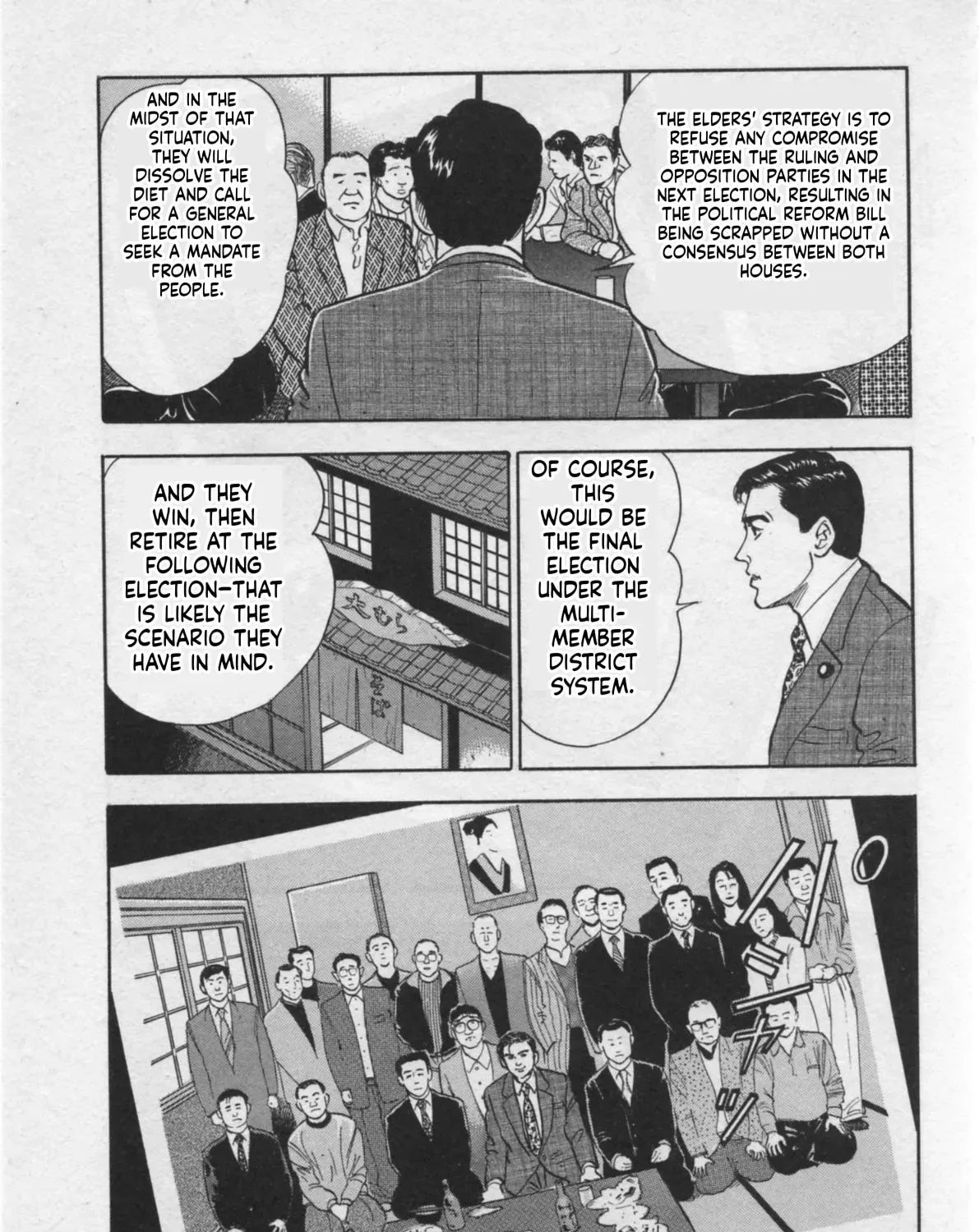 Kaji Ryuusuke