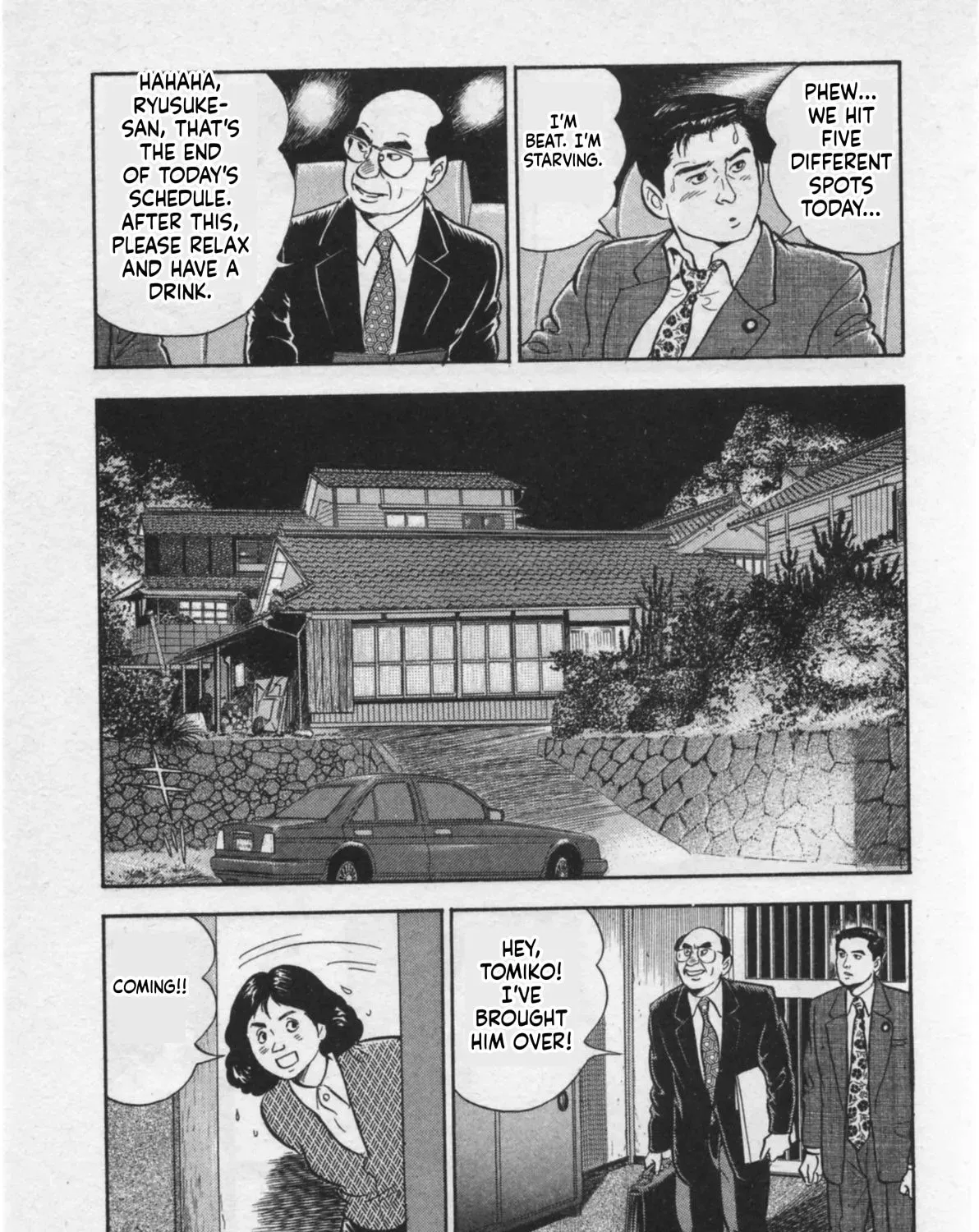 Kaji Ryuusuke
