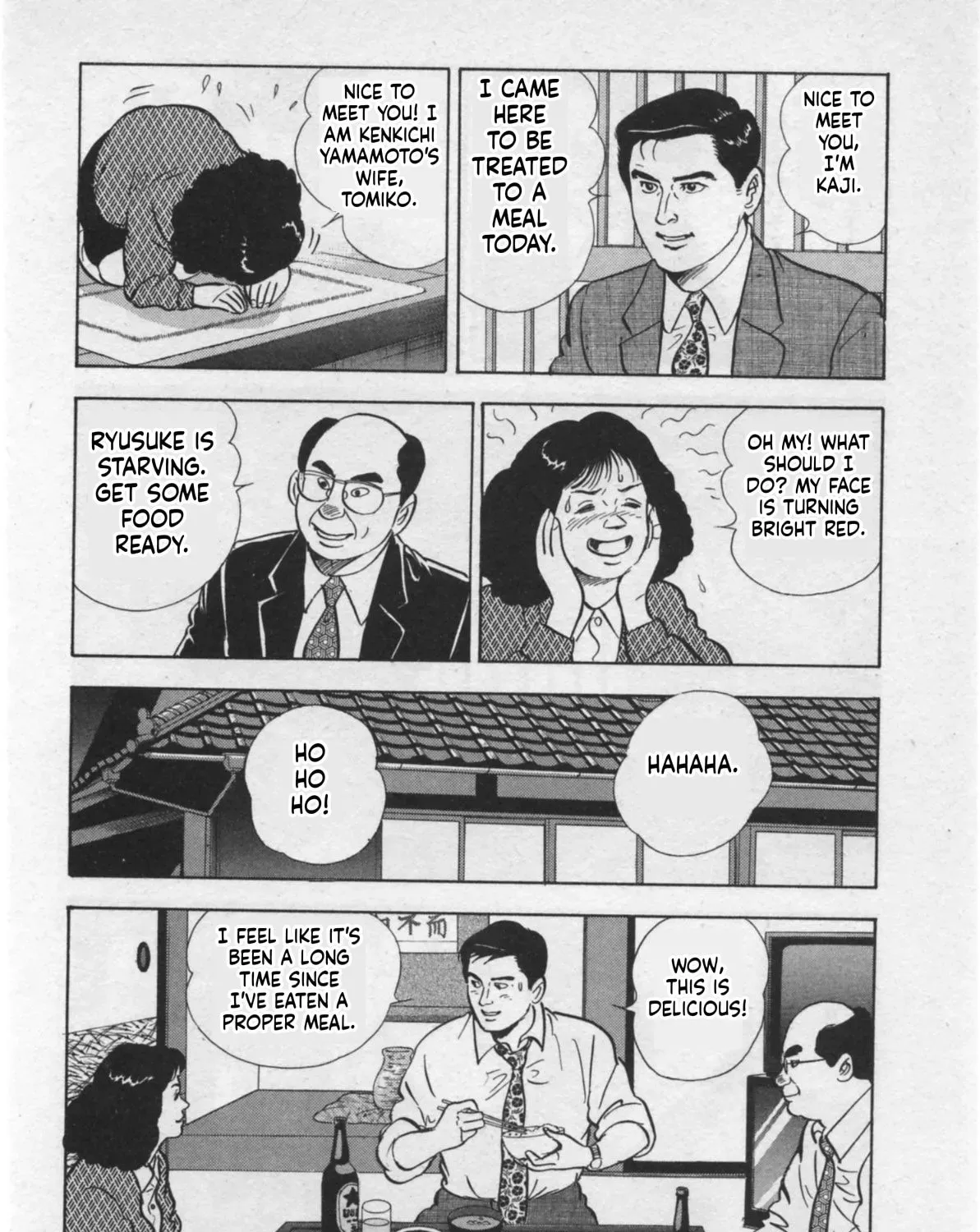 Kaji Ryuusuke
