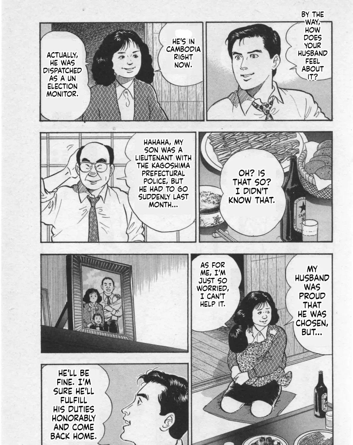 Kaji Ryuusuke