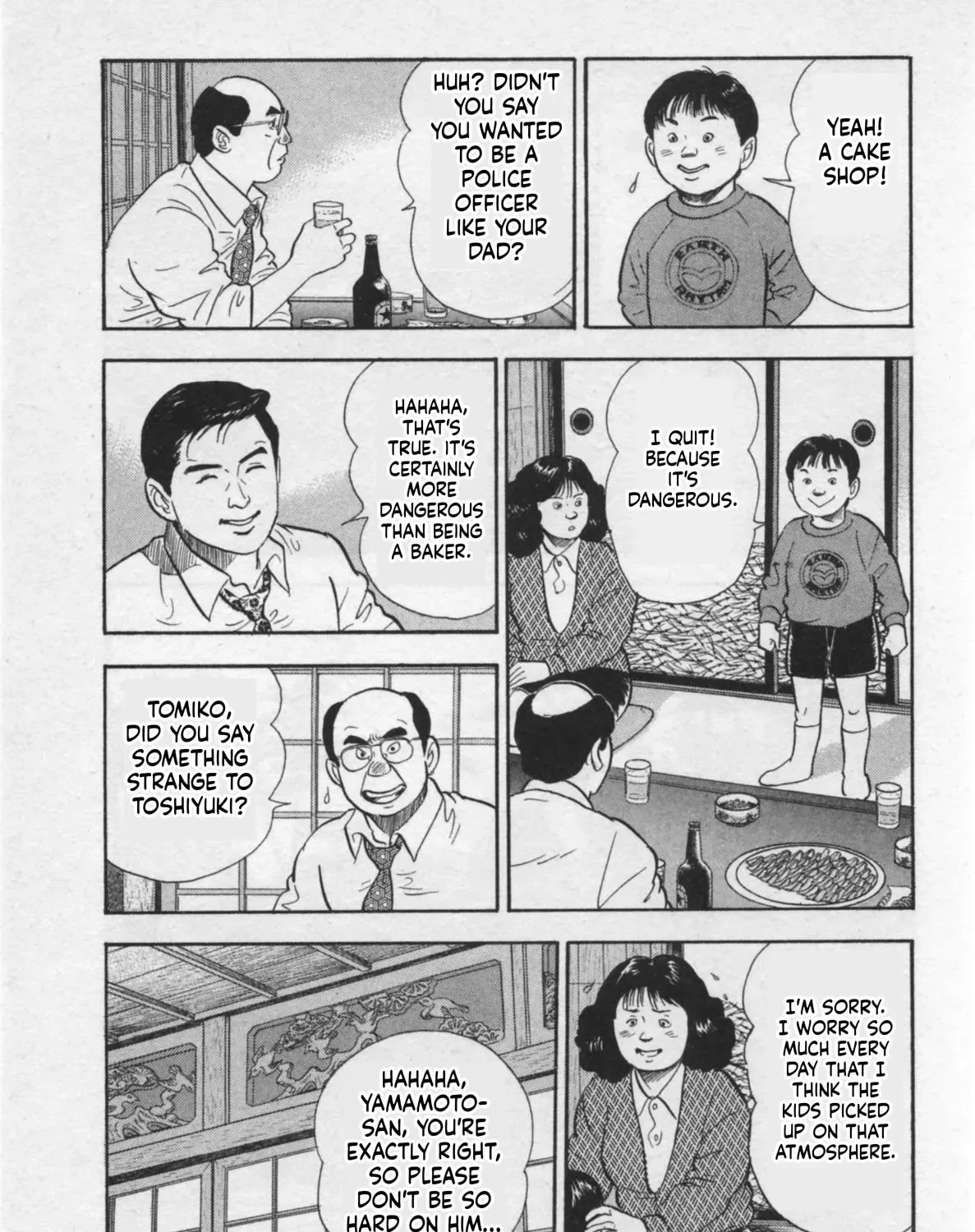 Kaji Ryuusuke