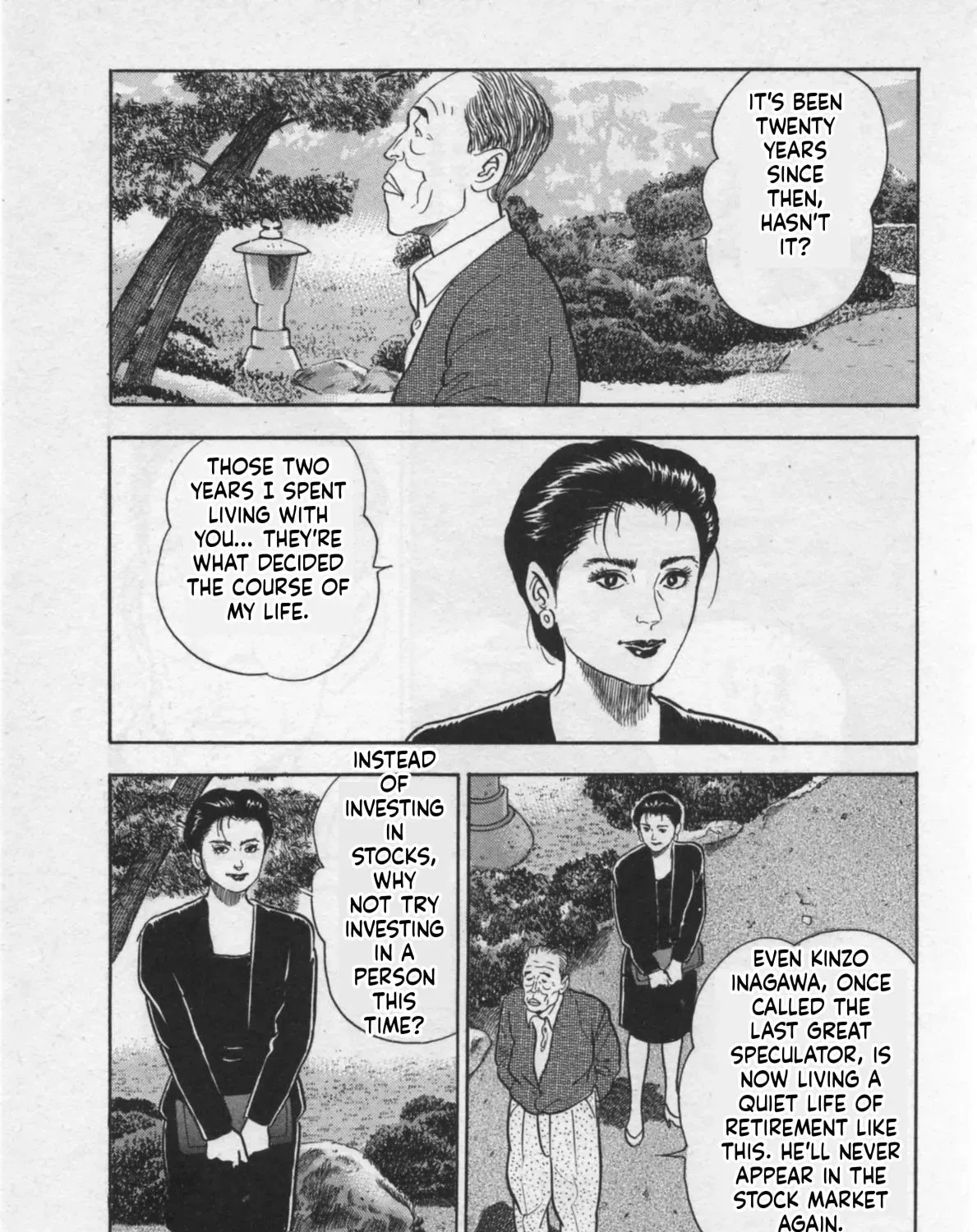 Kaji Ryuusuke