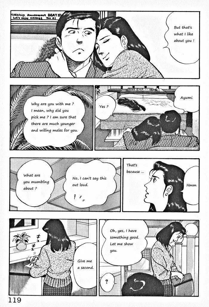 Kaji Ryuusuke