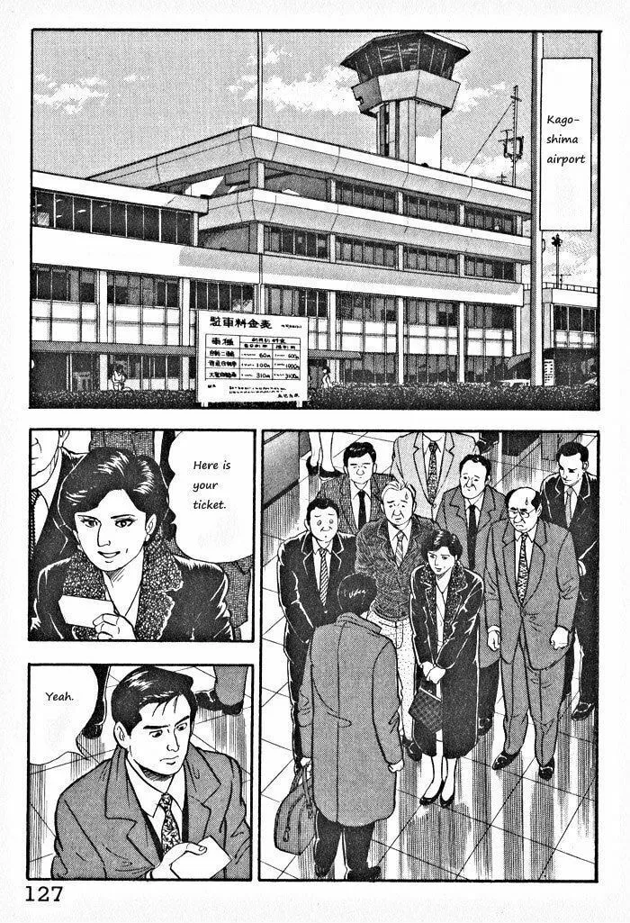 Kaji Ryuusuke