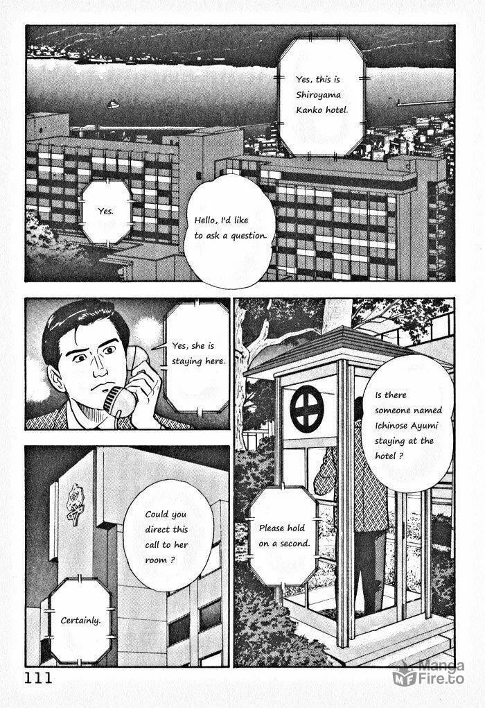 Kaji Ryuusuke