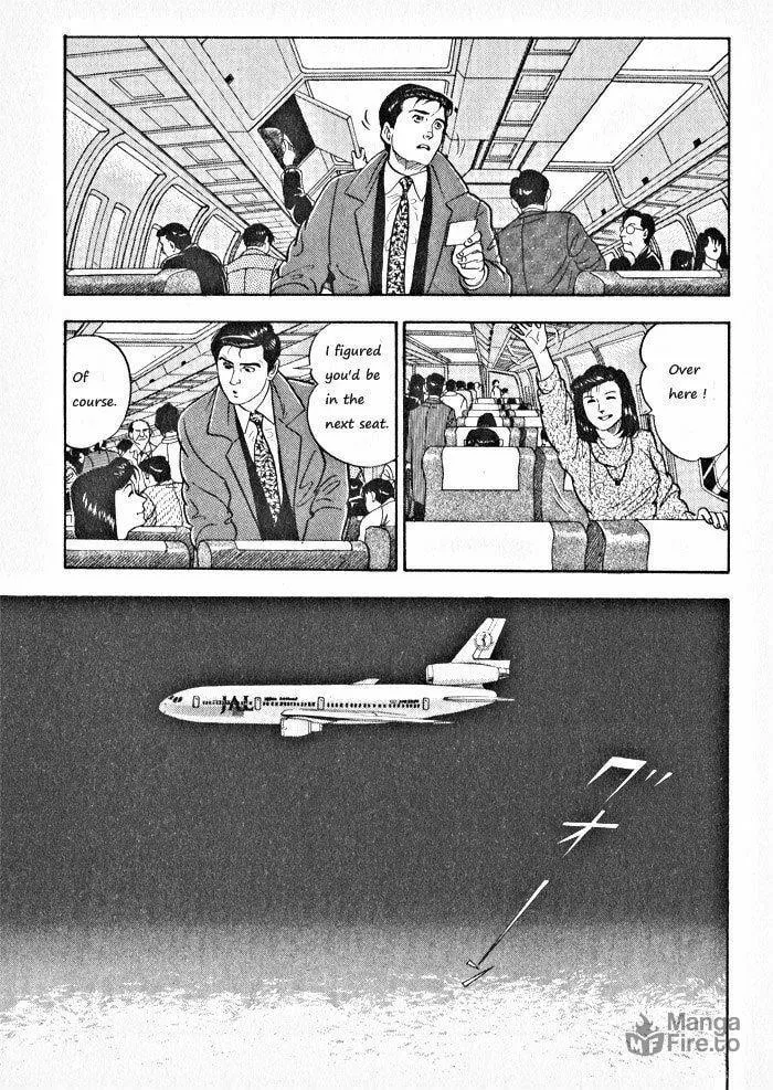 Kaji Ryuusuke