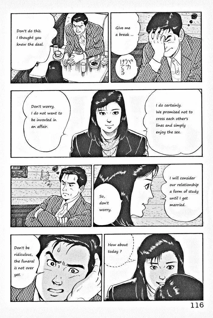 Kaji Ryuusuke