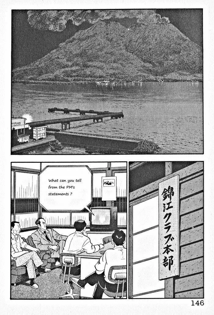 Kaji Ryuusuke