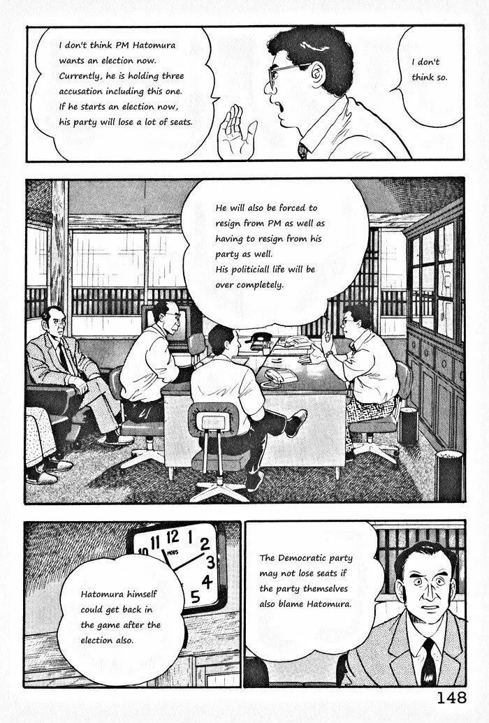 Kaji Ryuusuke