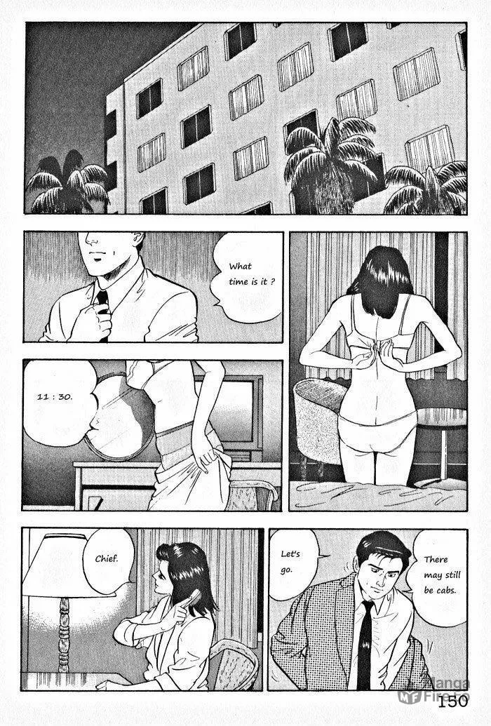 Kaji Ryuusuke