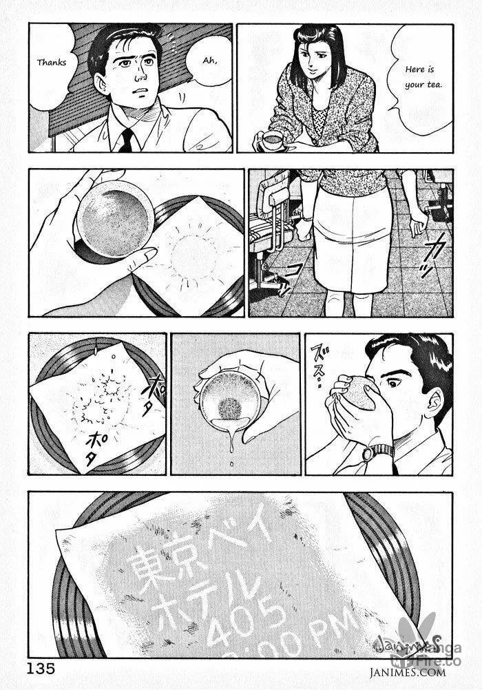 Kaji Ryuusuke