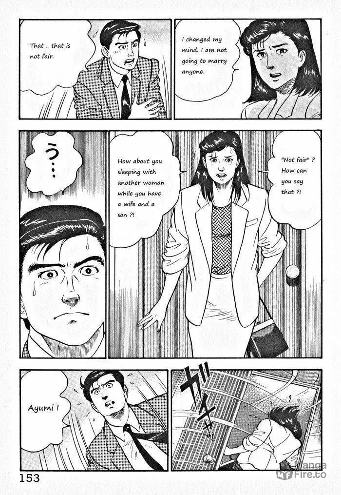 Kaji Ryuusuke