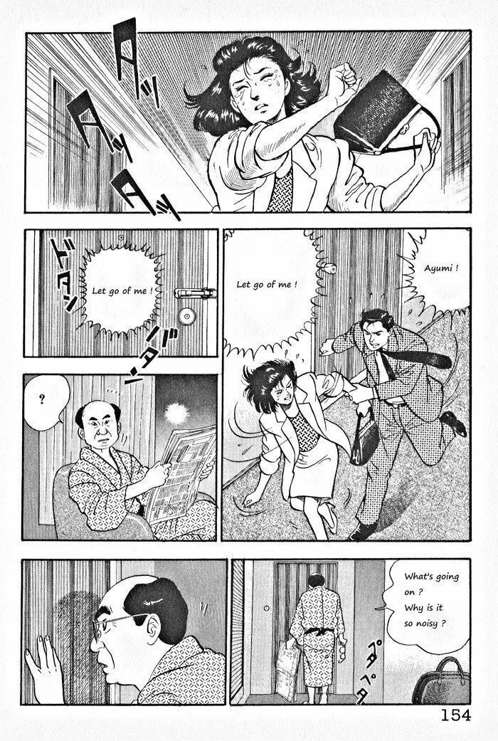 Kaji Ryuusuke
