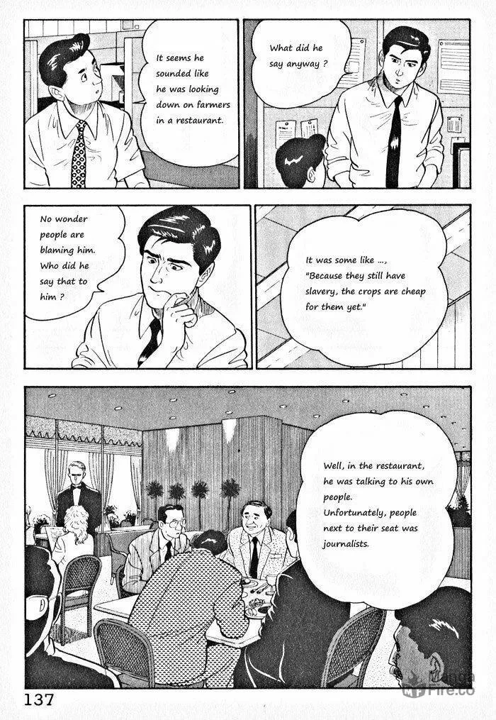 Kaji Ryuusuke