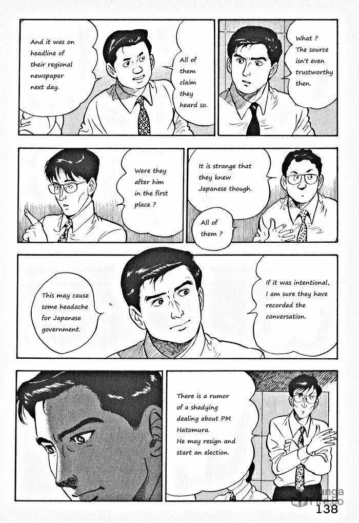Kaji Ryuusuke