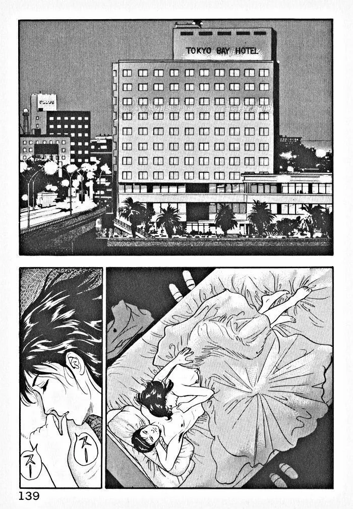Kaji Ryuusuke