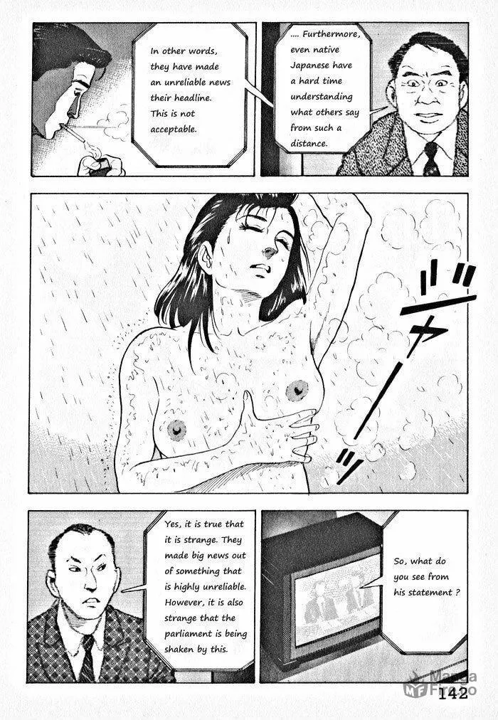 Kaji Ryuusuke