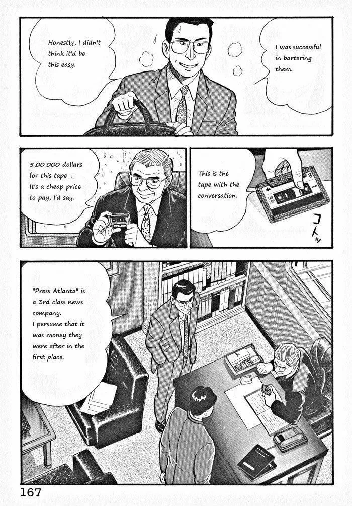 Kaji Ryuusuke