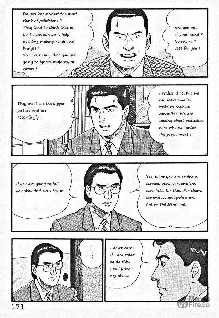 Kaji Ryuusuke