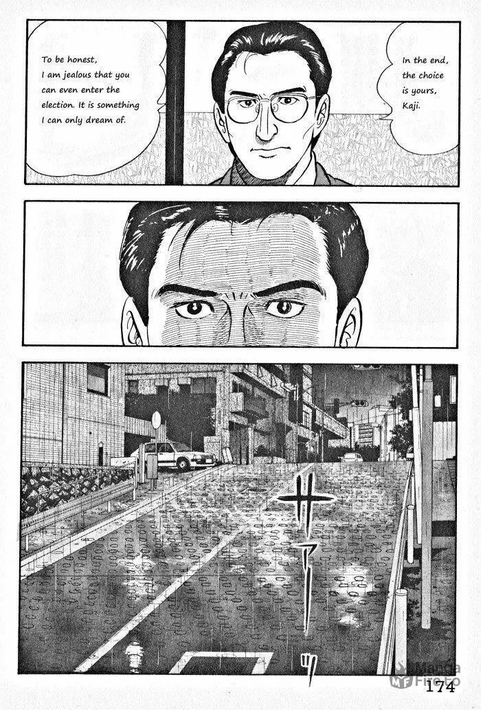 Kaji Ryuusuke
