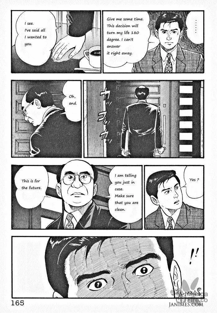Kaji Ryuusuke
