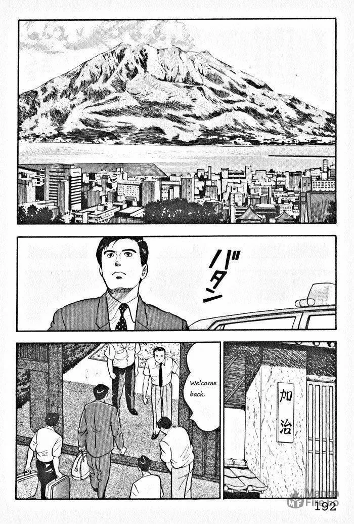 Kaji Ryuusuke