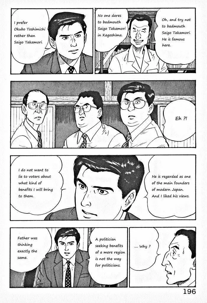 Kaji Ryuusuke