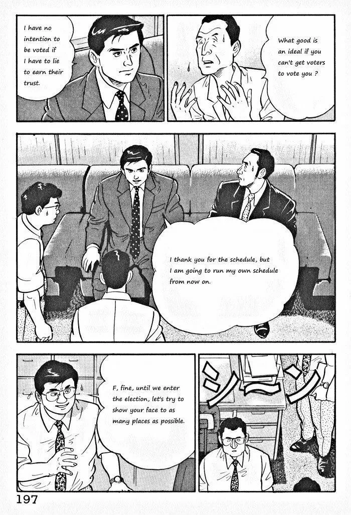 Kaji Ryuusuke