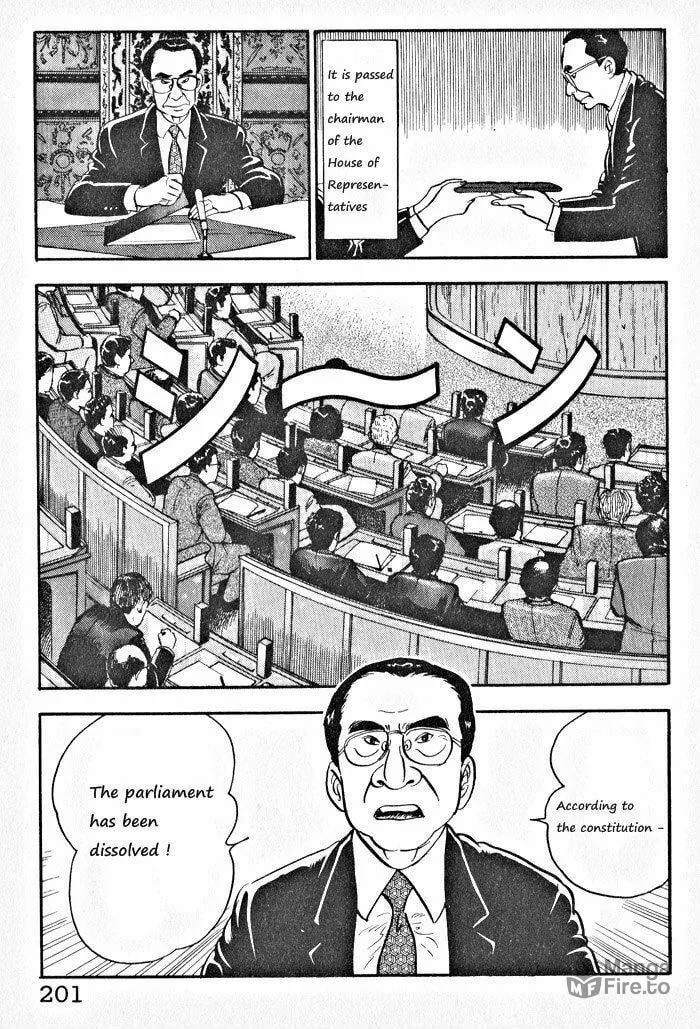 Kaji Ryuusuke