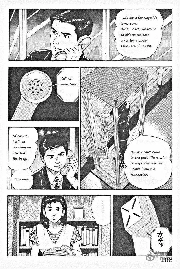 Kaji Ryuusuke