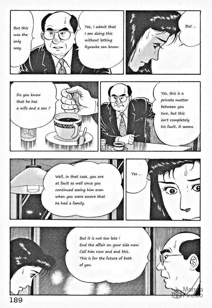 Kaji Ryuusuke