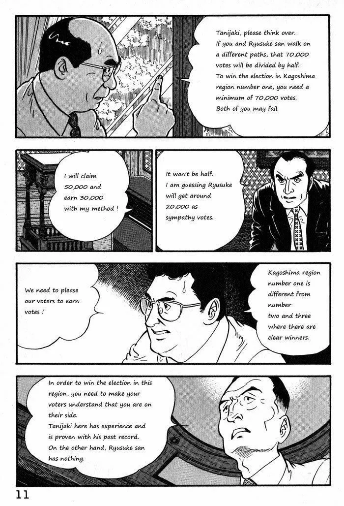 Kaji Ryuusuke