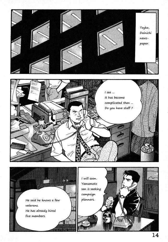 Kaji Ryuusuke